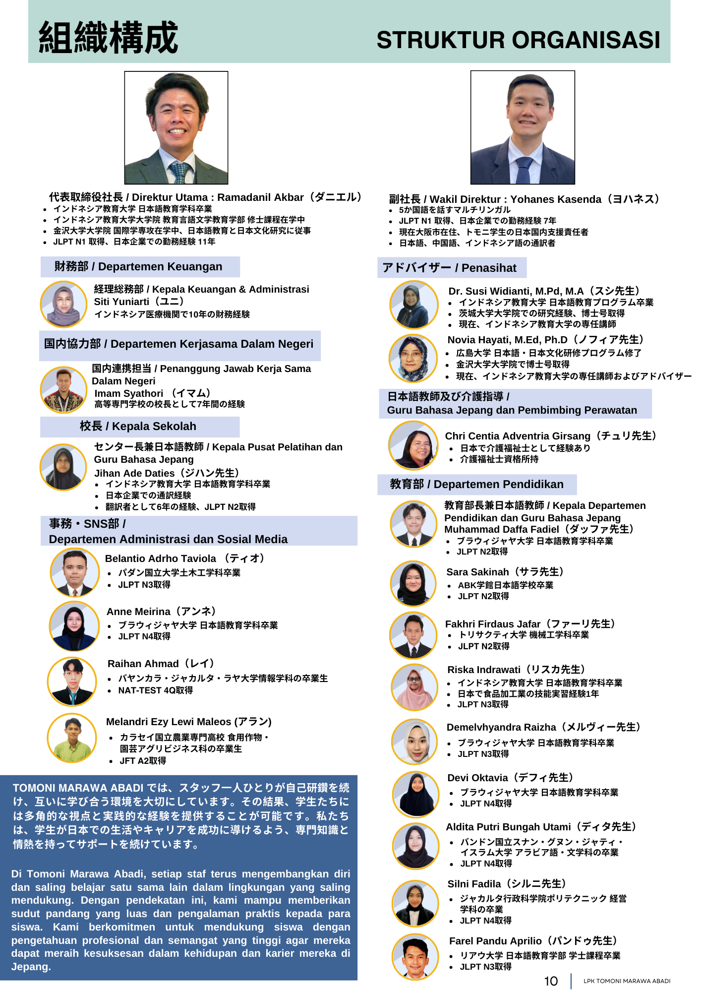 Company Profile Baru (On Progres) Fix